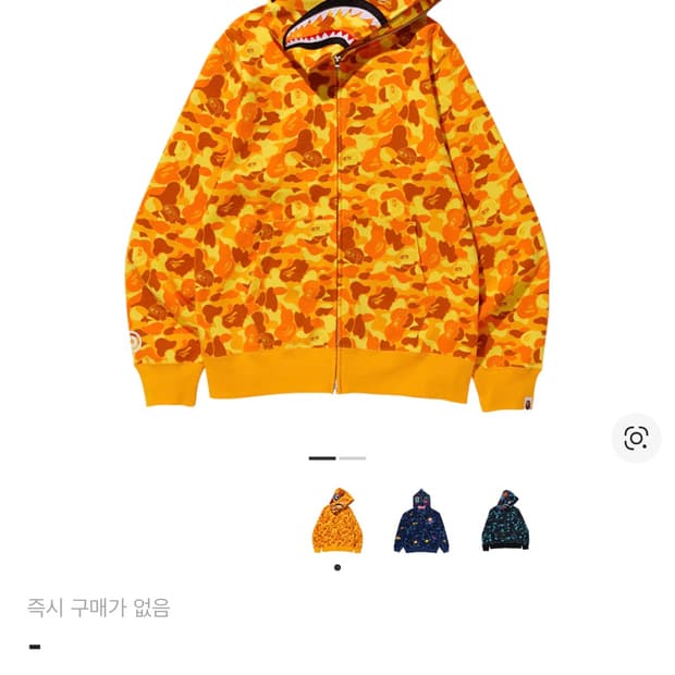 베이프x배틀그라운드 콜라보 제품