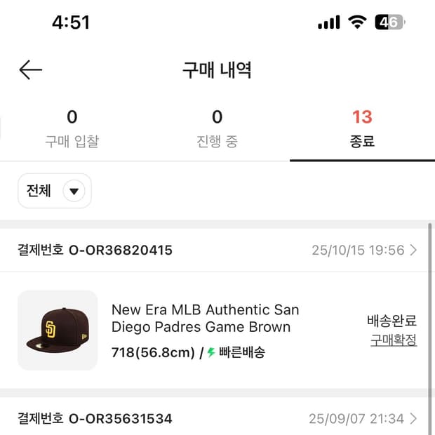 뉴에라 샌디에이고 새상품718사이즈