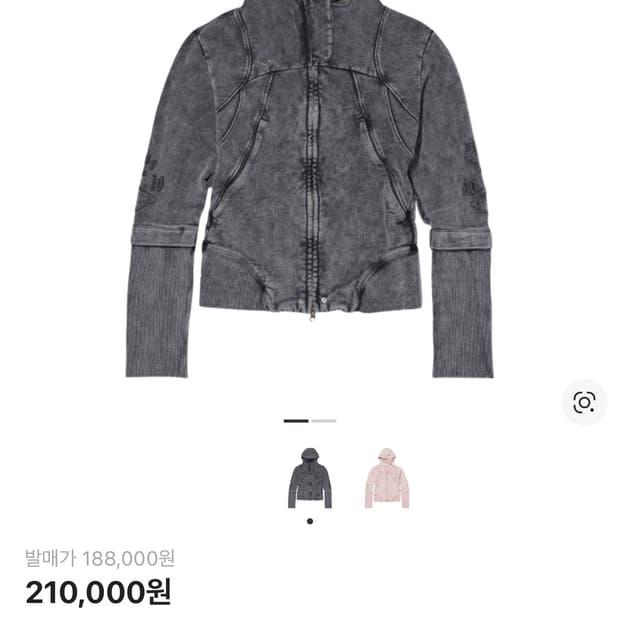 미스치프 컷오프 후드