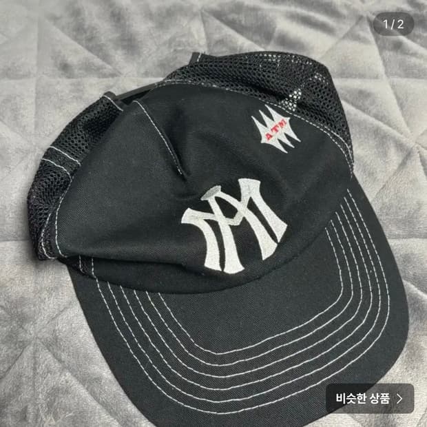 애프터매스 메쉬볼캡 구합니다 !!