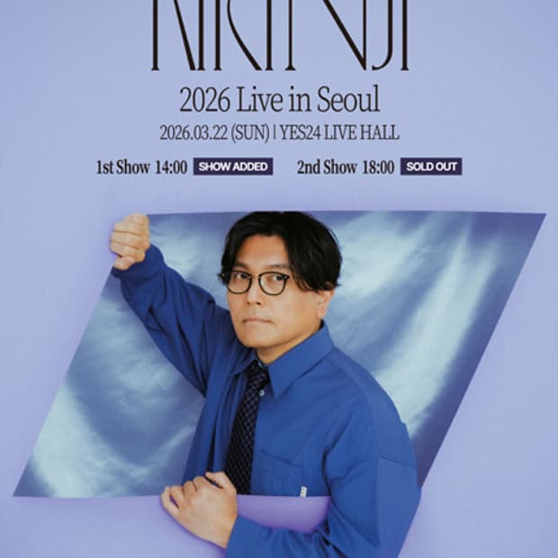 [매진회차] 2026 KIRINJI Live in Seoul 티켓 양도