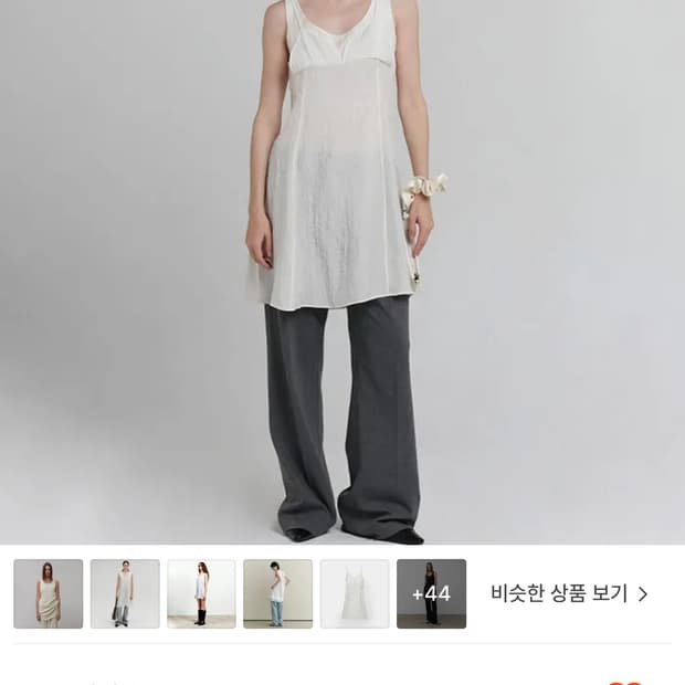 로우타이드 원피스
