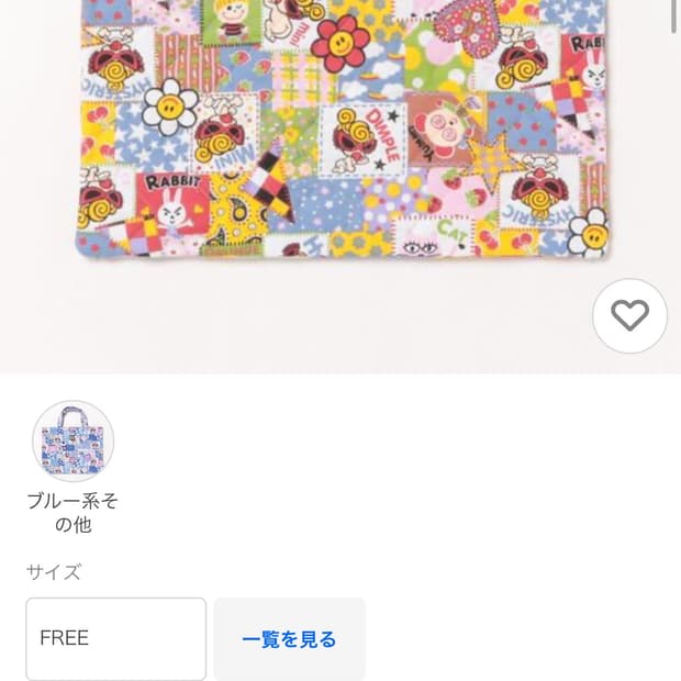 히스테릭 mini 토트백 os