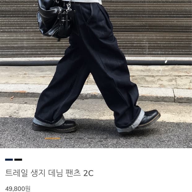 단스튜디오 팬츠