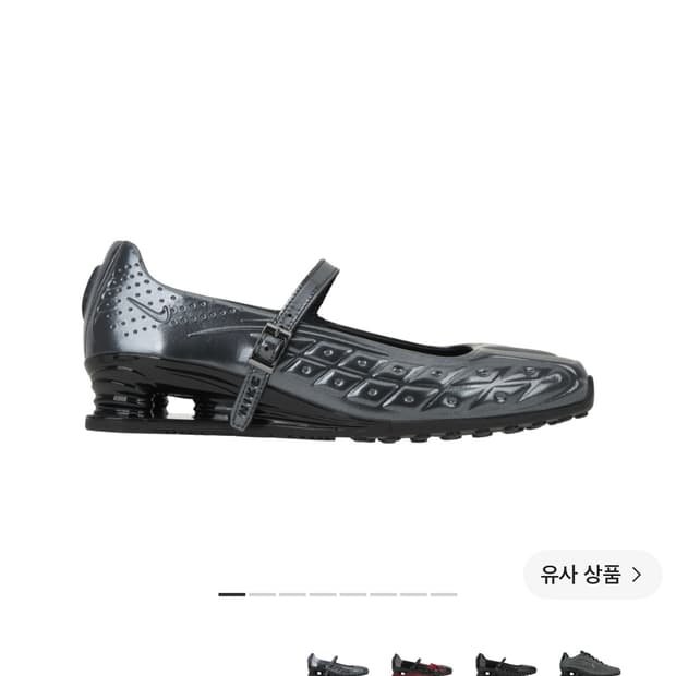 240 (W) 나이키 x 네이키드 샥스 Z 칼리스트라 블랙 오프 화이트