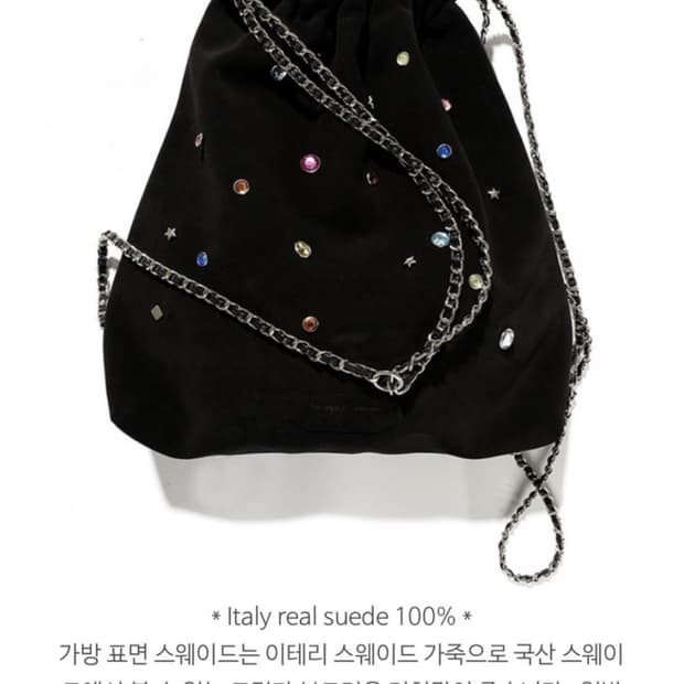 생긴스튜디오 유니버스 체인백팩