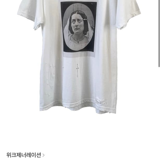 위크제너레이션 티셔츠
