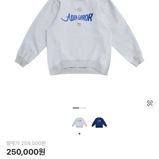 아더에러 베리프 로고 맨투맨 A2