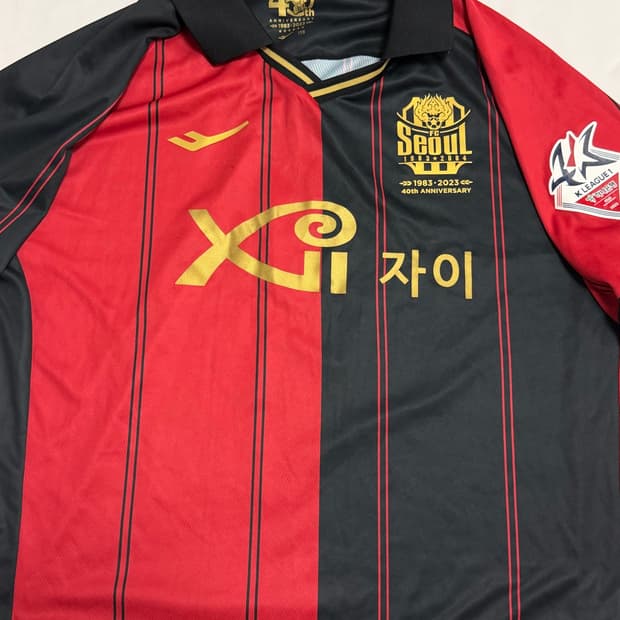 FC서울 23시즌 기성용 마킹 K리그패치 115 사이즈 S급