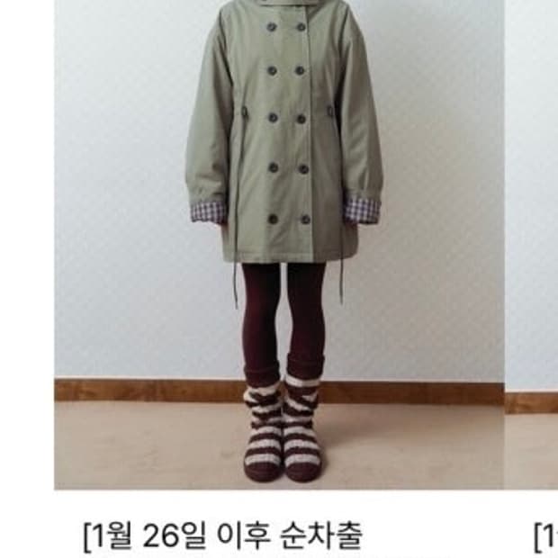 오피쉬 개횬 야상패딩 카키