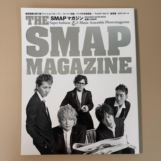 THE SMAP MAGAZINE 스맙 사진집 포토북 화보집 기무라 타쿠야