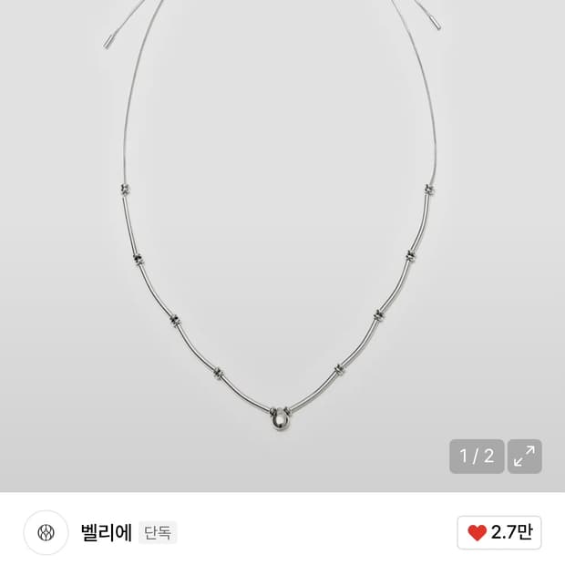 [새상품] 벨리에 어반 쉐이드 네클리스