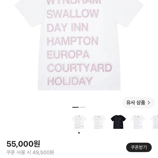 사파리스팟 우먼 1/2 하이웨이 인 티셔츠 화이트 레드