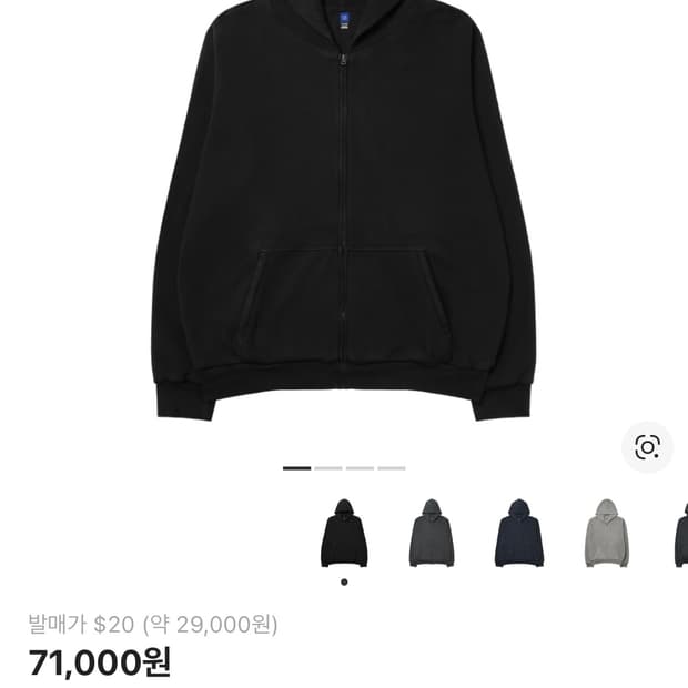 이지 갭 후드집업 블랙