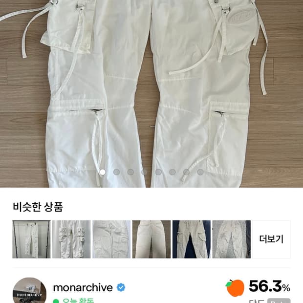 d**l1008님 개인결제창