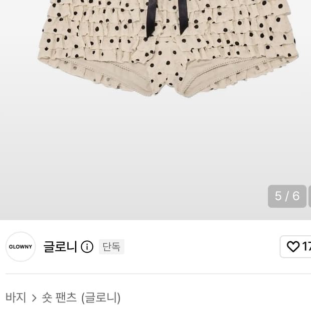 글로니 도트 블루머 쇼츠 s