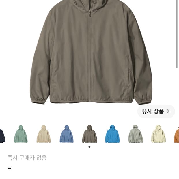 유니클로 포켓터블UV PROTECTION파카 카키 m
