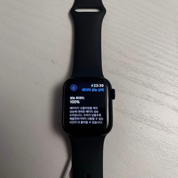 애플워치 se2 40mm 미드나이트 풀박스