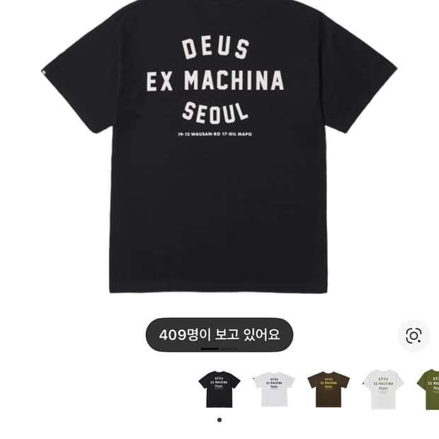 (키즈) 데우스 엑스 마키나 서울 컬리지 티셔츠 블랙 반팔