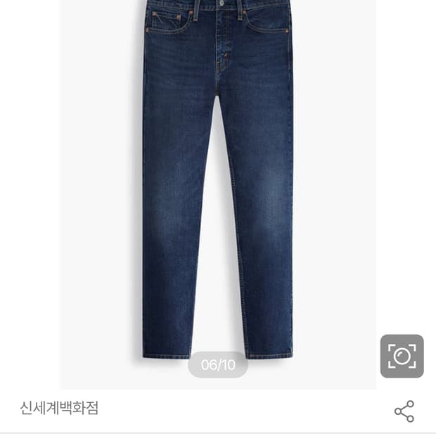 28인치) 리바이스 502 프리미엄 웜 원단 빅E 테이퍼드 팬츠 진청