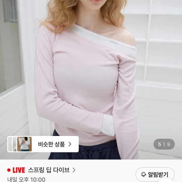 레터프롬문 레터즈 레이어드 원숄더 티셔츠 핑크