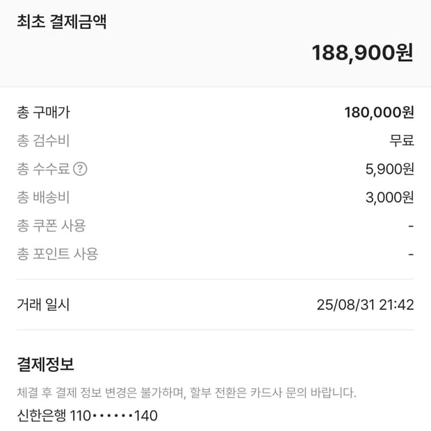스캇 조던 자켓 아시아 xl