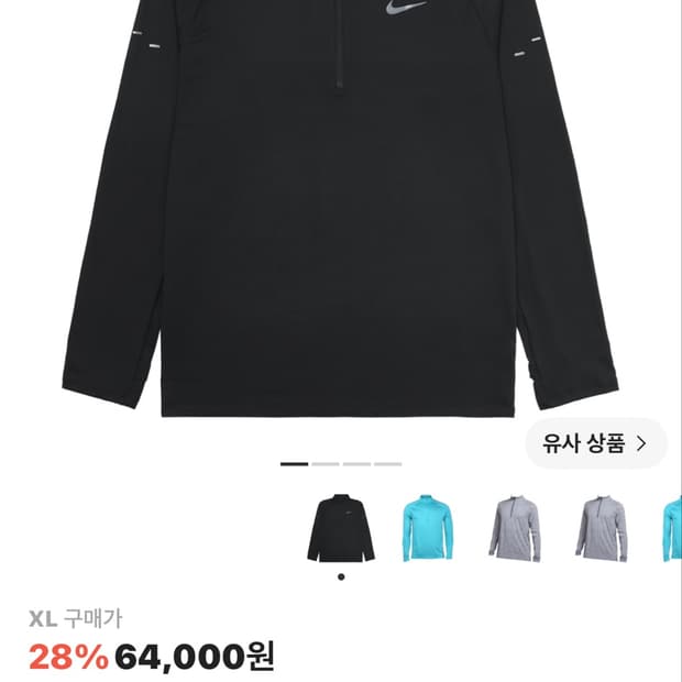 나이키 스트라이드 드라이핏 1/4 집 러닝 탑 블랙