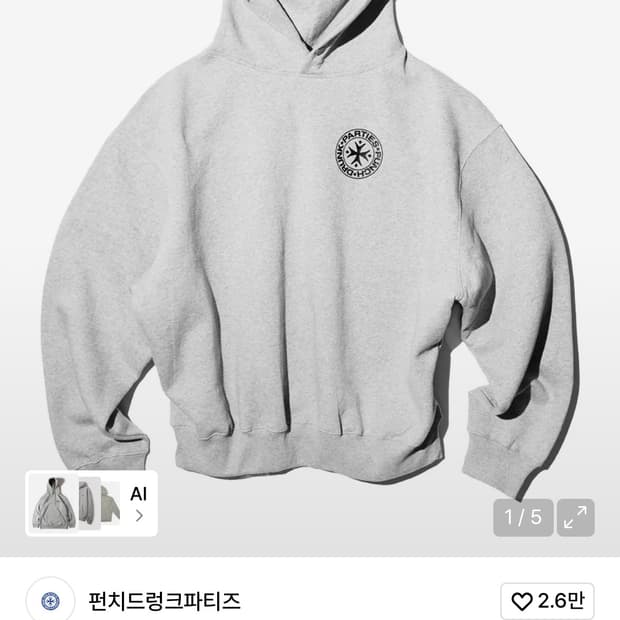 펀치드렁크파티즈 후드티