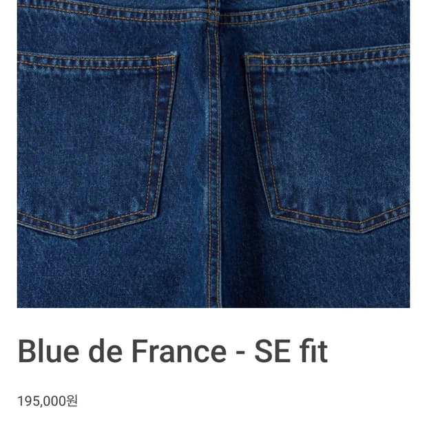 mer blue de france-se fit 32