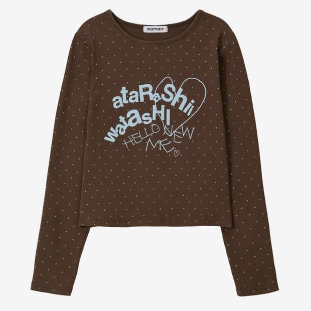 밈더워드로브 아타라시 롱슬리브 브라운 티셔츠 긴팔티셔츠