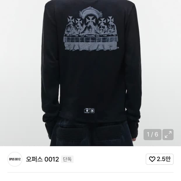 구매글 Op. 07 HALO S/LONG SLEEVE BLACK