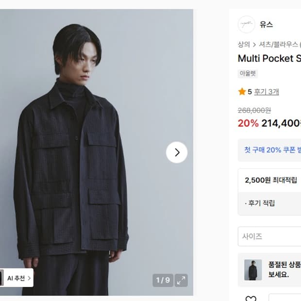 youth multi pocket shirt