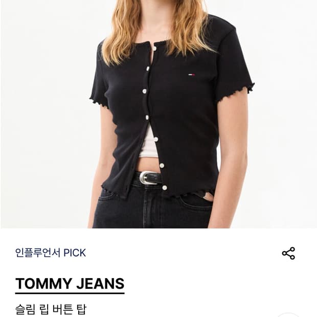 타미진스 슬림 립버튼탑 블랙s