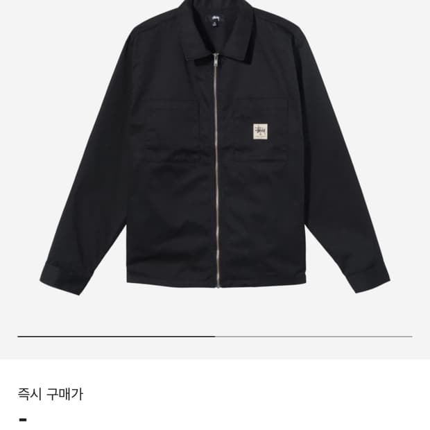 [XL] 스투시 워크 자켓