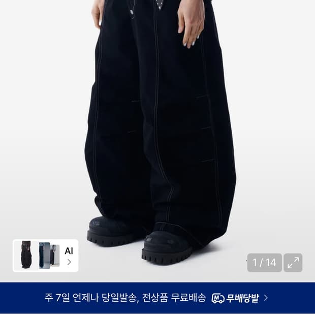 아캄 코튼팬츠 