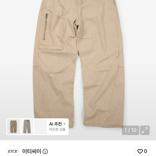 Etce 포켓 커브데님팬츠 L