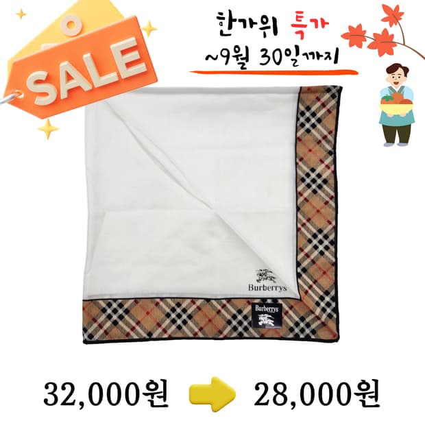 Burberrys 버버리 손수건 스카프[JBFS7644_0395-08]