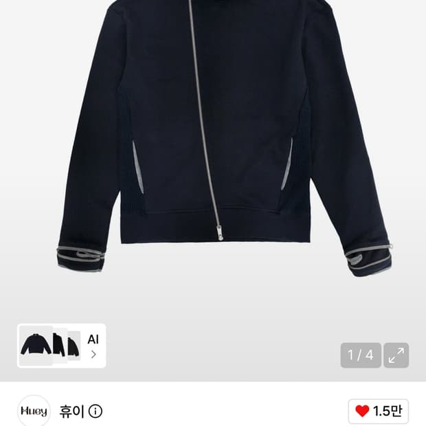 휴이 사이드 집업