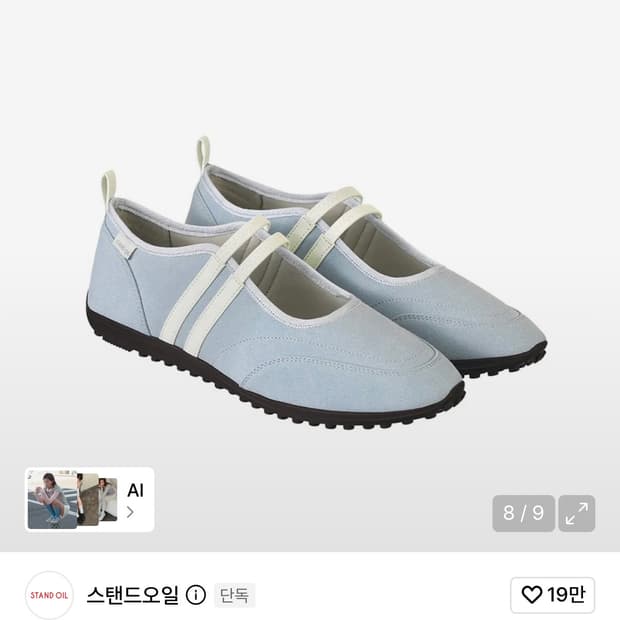 스탠드오일 스트랩 메리제인 스니커즈