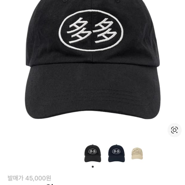 다다이즘 스튜던트 캡 블랙