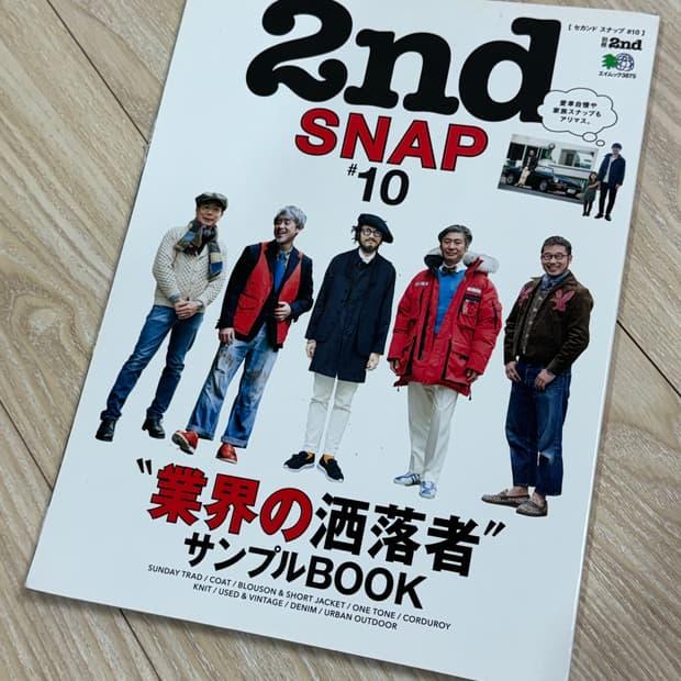 2nd snap 잡지