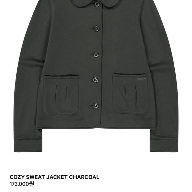 코이세이오 셋업 차콜 사이즈2