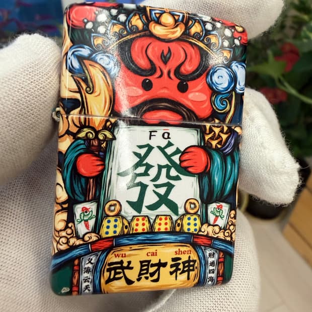 지포라이터