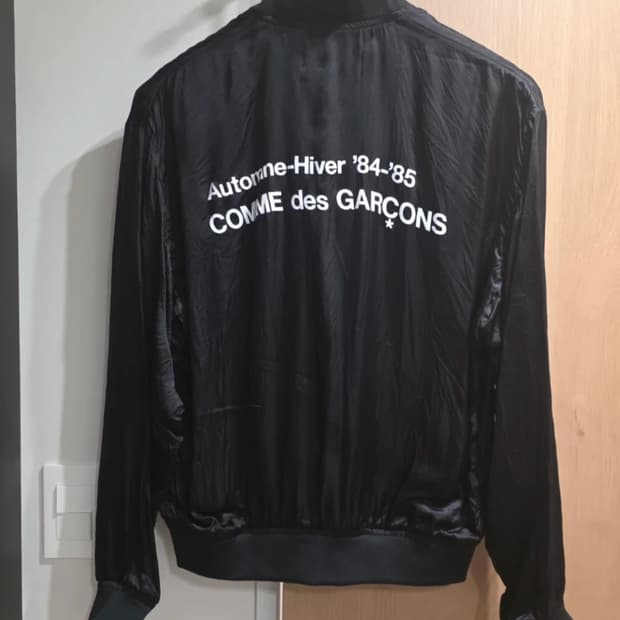 꼼데가르송(Comme des Garçons) 84-85 스태프 블루종