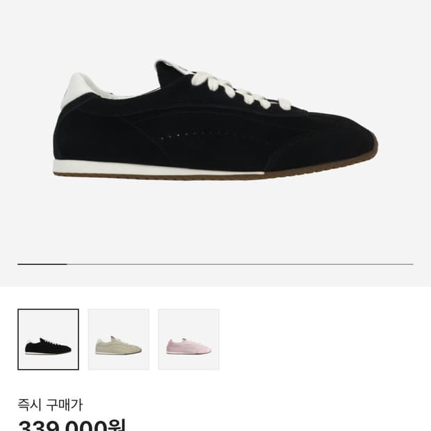 알로 선셋 스니커즈 6.5w