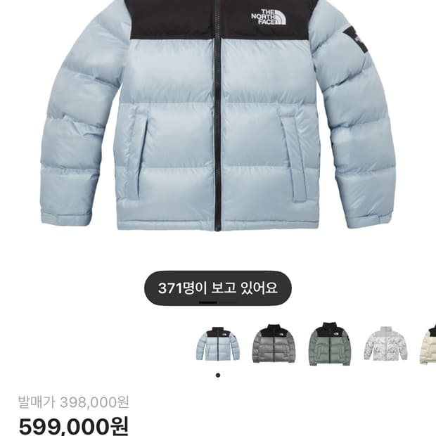 노스페이스  화이트라벨 노벨티 눕시 다운 자켓 스카이 블루