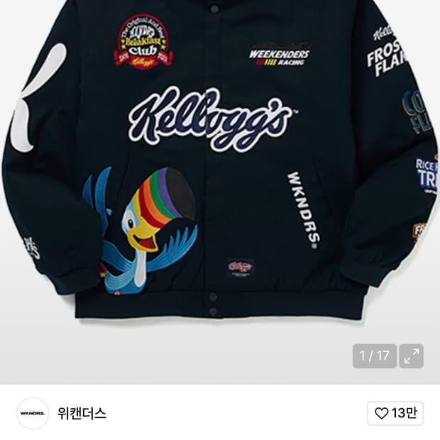 위캔더스 켈로그 레이싱 자켓