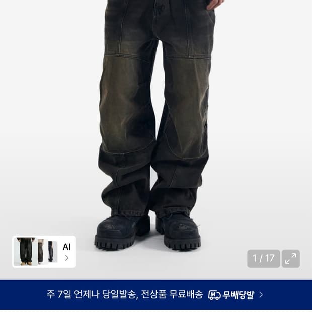 Knee Panel Biker Pants (Black), 1사이즈