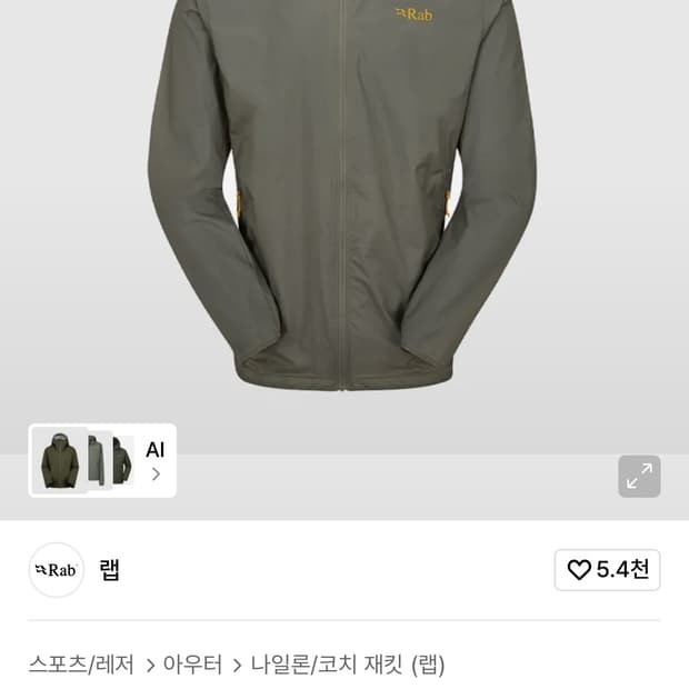 랩 바이탈 후디