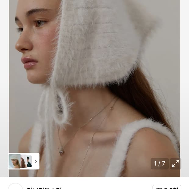 러브미몬스터 보넷 화이트